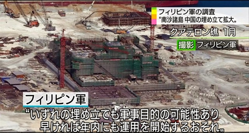 Illustration for article titled Look How Quickly China is Building Its Island Bases Out Of Nothing